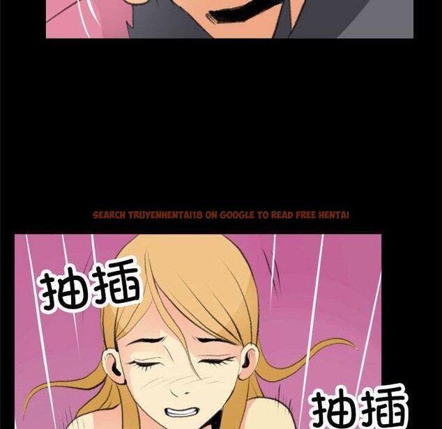 查看漫画撩妹筆記本 - 第17話 - www.tymanga.com中的2822151图片