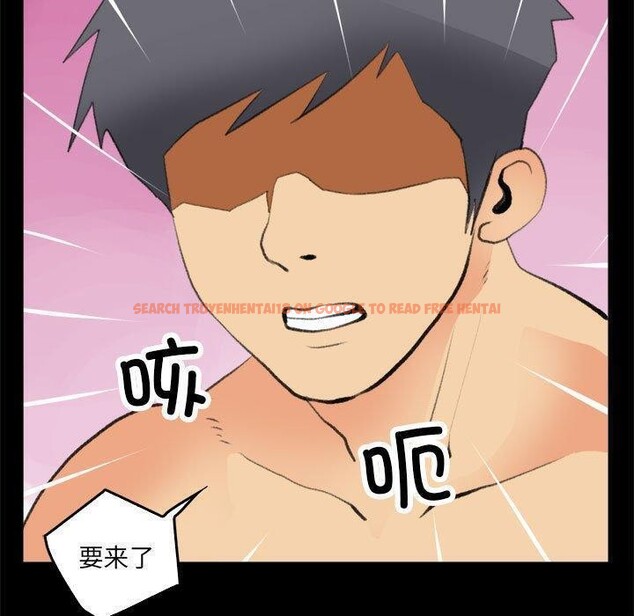 查看漫画撩妹筆記本 - 第17話 - www.tymanga.com中的2822164图片