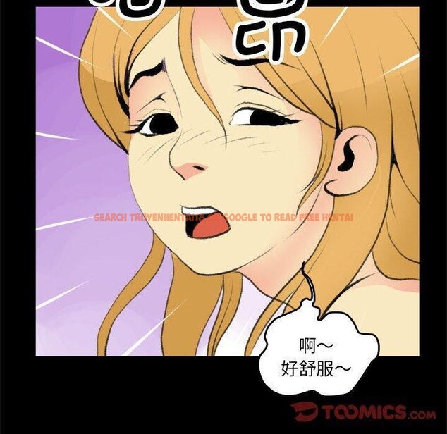 查看漫画撩妹筆記本 - 第17話 - www.tymanga.com中的2822167图片