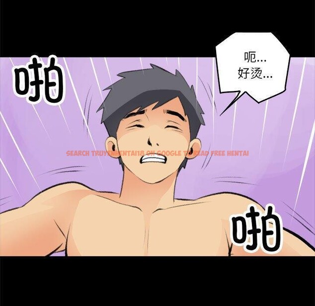 查看漫画撩妹筆記本 - 第17話 - www.tymanga.com中的2822168图片