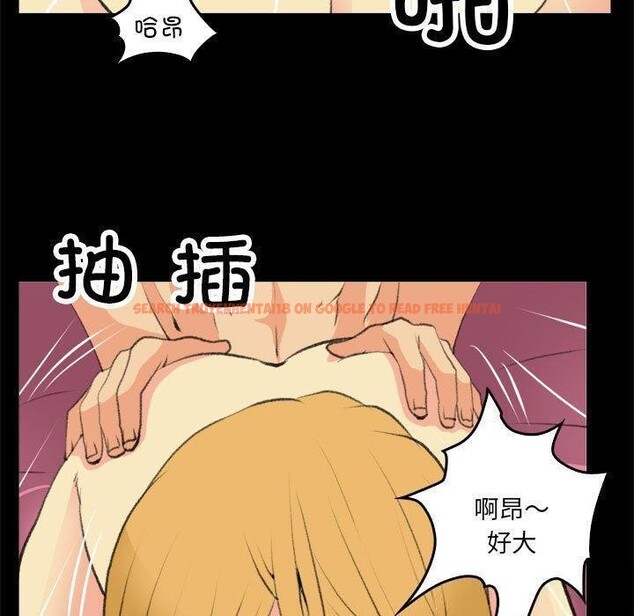 查看漫画撩妹筆記本 - 第17話 - www.tymanga.com中的2822170图片