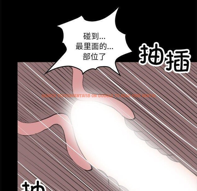 查看漫画撩妹筆記本 - 第17話 - www.tymanga.com中的2822172图片