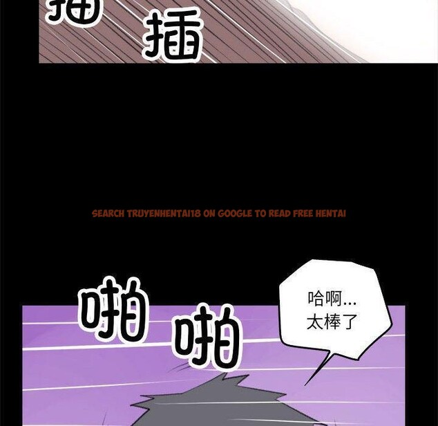 查看漫画撩妹筆記本 - 第17話 - www.tymanga.com中的2822173图片