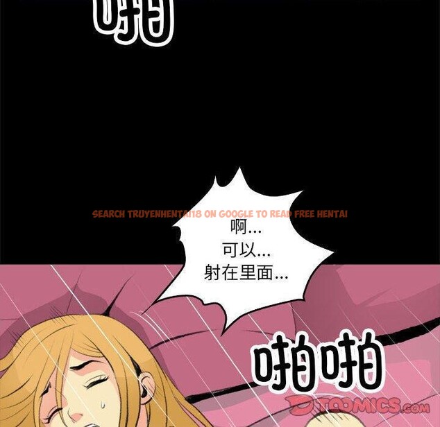 查看漫画撩妹筆記本 - 第17話 - www.tymanga.com中的2822179图片