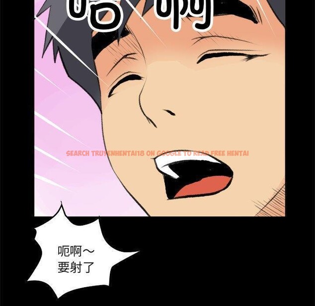 查看漫画撩妹筆記本 - 第17話 - www.tymanga.com中的2822182图片