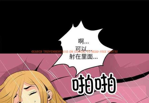 查看漫画撩妹筆記本 - 第18話 - www.tymanga.com中的2847435图片