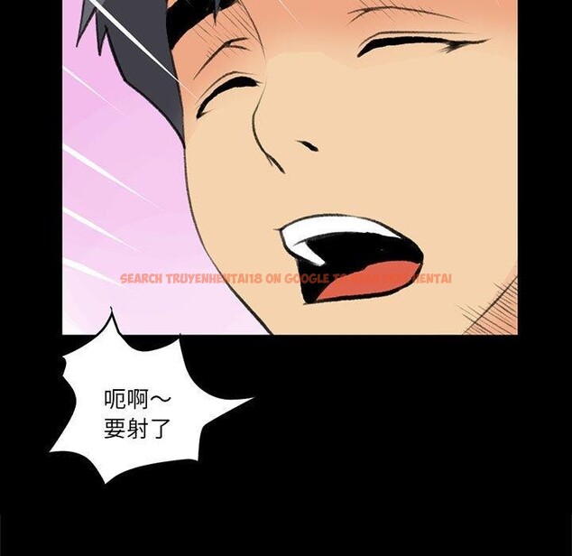 查看漫画撩妹筆記本 - 第18話 - www.tymanga.com中的2847439图片