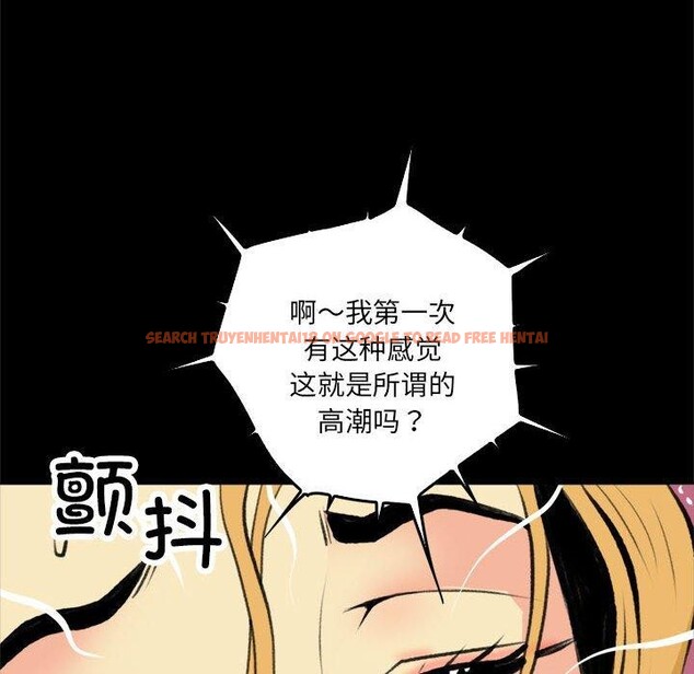 查看漫画撩妹筆記本 - 第18話 - www.tymanga.com中的2847444图片