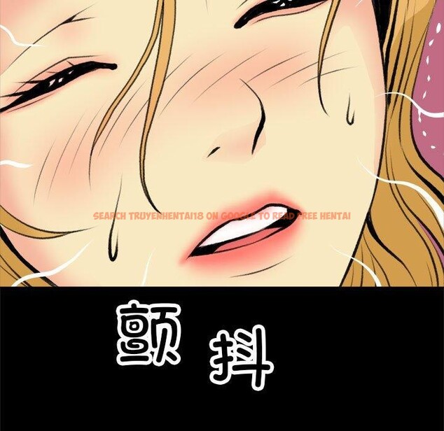 查看漫画撩妹筆記本 - 第18話 - www.tymanga.com中的2847445图片