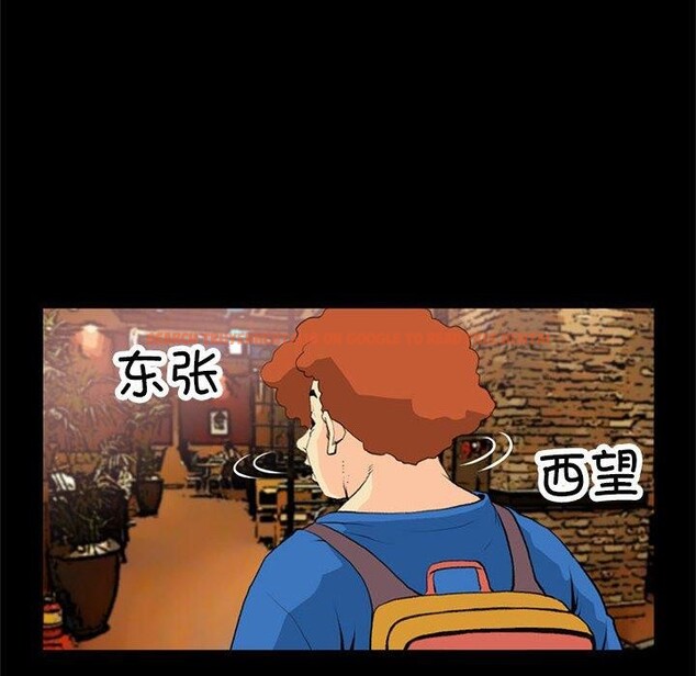 查看漫画撩妹筆記本 - 第18話 - www.tymanga.com中的2847454图片