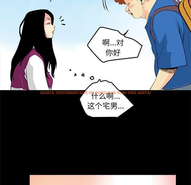 查看漫画撩妹筆記本 - 第18話 - www.tymanga.com中的2847458图片