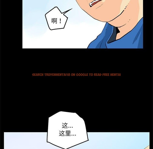 查看漫画撩妹筆記本 - 第18話 - www.tymanga.com中的2847461图片