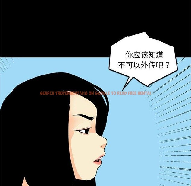 查看漫画撩妹筆記本 - 第18話 - www.tymanga.com中的2847470图片