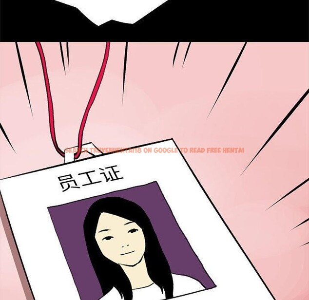 查看漫画撩妹筆記本 - 第18話 - www.tymanga.com中的2847477图片