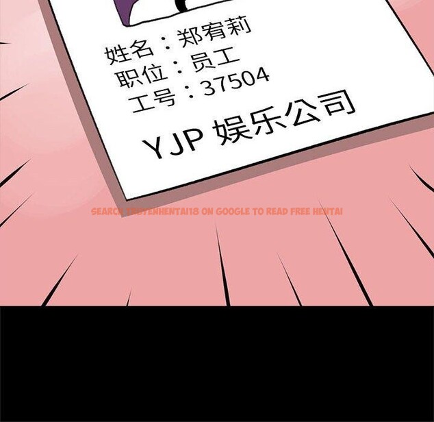 查看漫画撩妹筆記本 - 第18話 - www.tymanga.com中的2847478图片