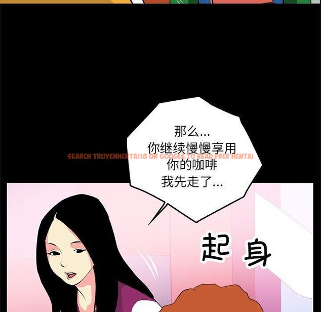 查看漫画撩妹筆記本 - 第18話 - www.tymanga.com中的2847481图片