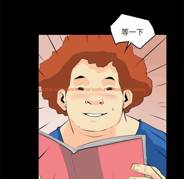 查看漫画撩妹筆記本 - 第18話 - www.tymanga.com中的2847483图片