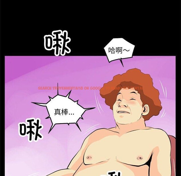 查看漫画撩妹筆記本 - 第18話 - www.tymanga.com中的2847490图片