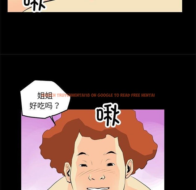 查看漫画撩妹筆記本 - 第18話 - www.tymanga.com中的2847493图片