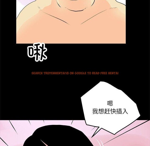 查看漫画撩妹筆記本 - 第18話 - www.tymanga.com中的2847494图片