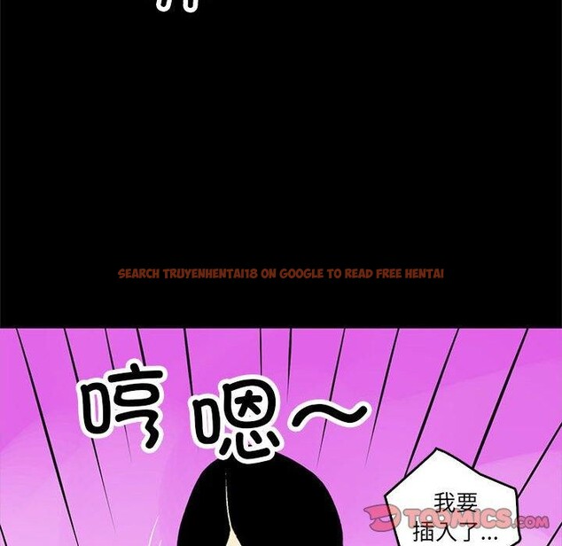 查看漫画撩妹筆記本 - 第18話 - www.tymanga.com中的2847496图片