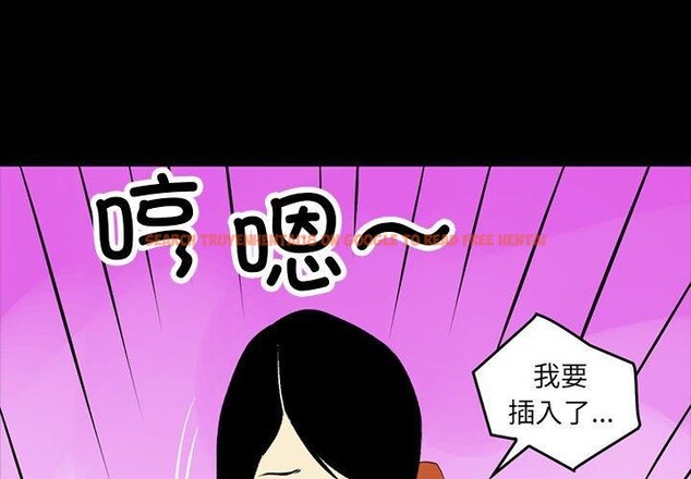 查看漫画撩妹筆記本 - 第19話 - www.tymanga.com中的2878172图片