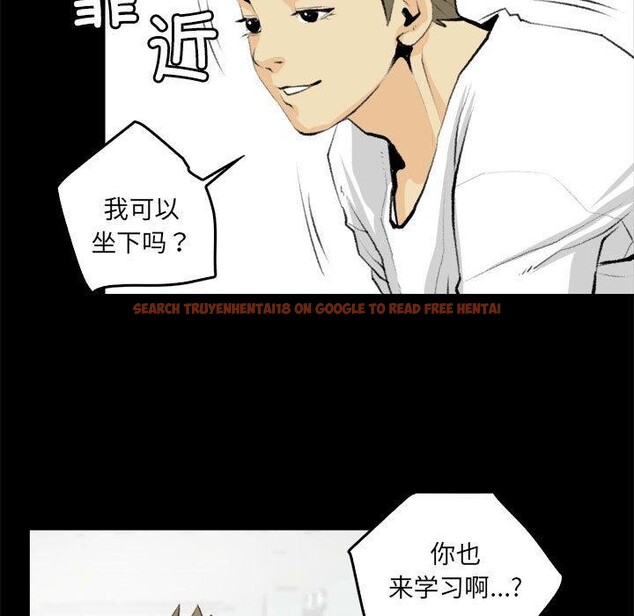 查看漫画撩妹筆記本 - 第19話 - www.tymanga.com中的2878192图片