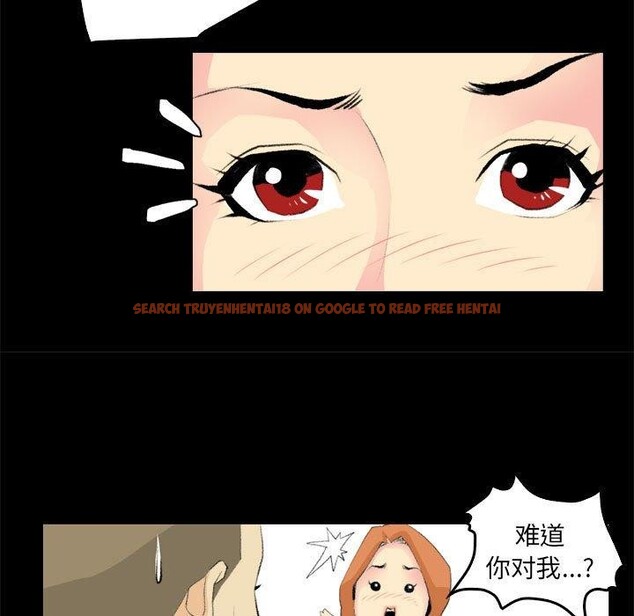 查看漫画撩妹筆記本 - 第19話 - www.tymanga.com中的2878194图片