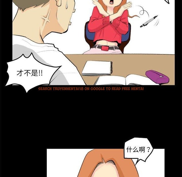 查看漫画撩妹筆記本 - 第19話 - www.tymanga.com中的2878195图片