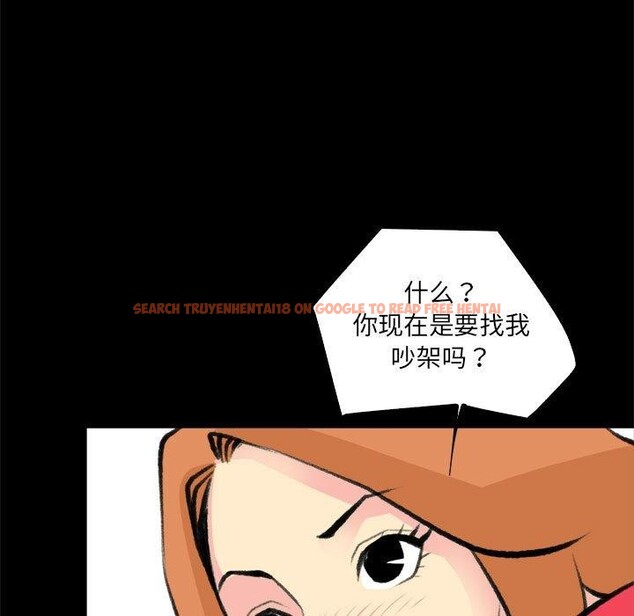 查看漫画撩妹筆記本 - 第19話 - www.tymanga.com中的2878198图片