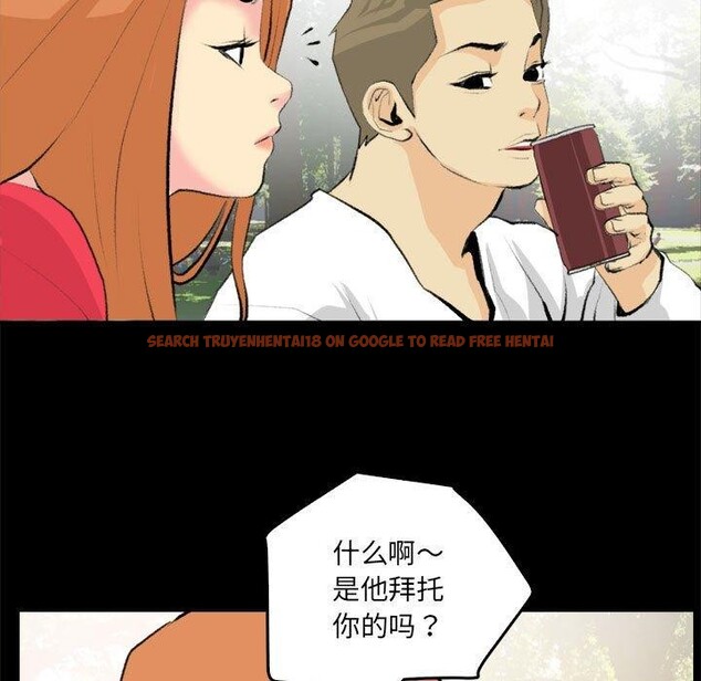 查看漫画撩妹筆記本 - 第19話 - www.tymanga.com中的2878206图片