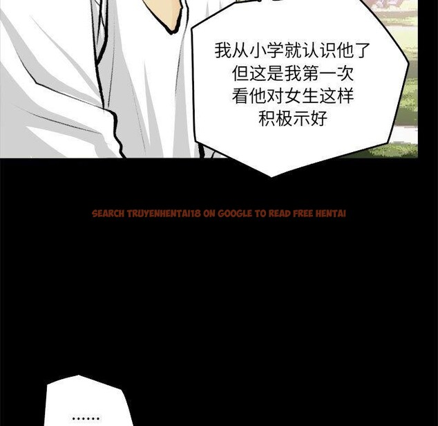查看漫画撩妹筆記本 - 第19話 - www.tymanga.com中的2878210图片