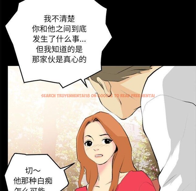 查看漫画撩妹筆記本 - 第19話 - www.tymanga.com中的2878212图片