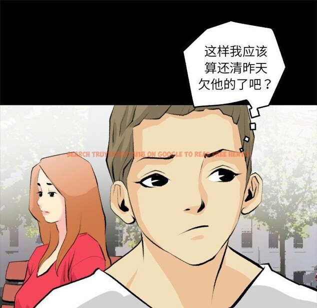 查看漫画撩妹筆記本 - 第19話 - www.tymanga.com中的2878216图片