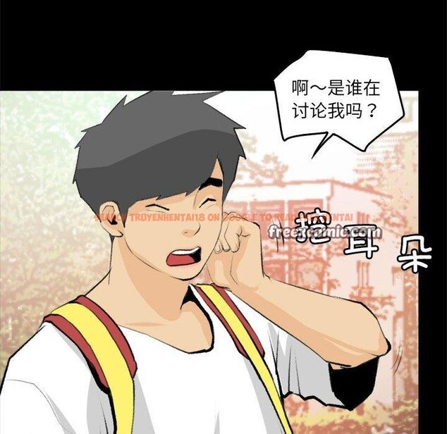 查看漫画撩妹筆記本 - 第19話 - www.tymanga.com中的2878219图片