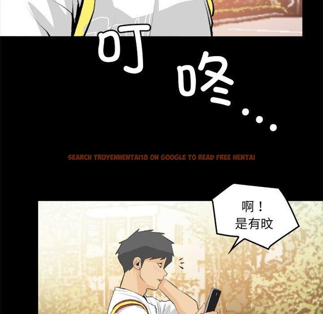 查看漫画撩妹筆記本 - 第19話 - www.tymanga.com中的2878220图片