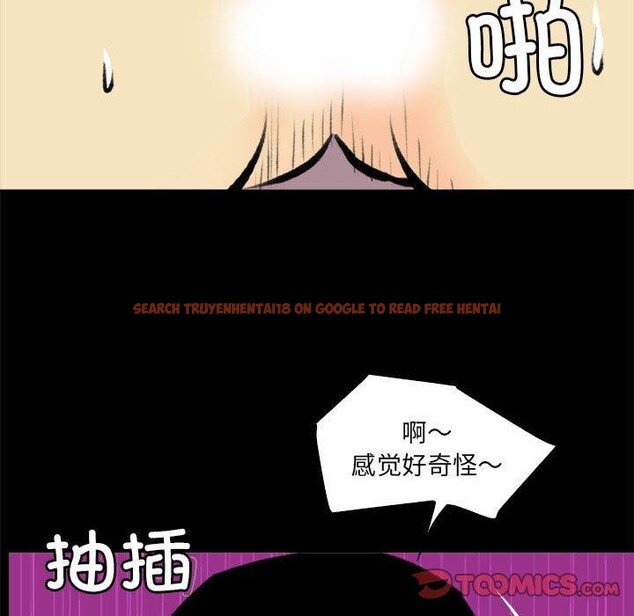 查看漫画撩妹筆記本 - 第19話 - www.tymanga.com中的2878233图片