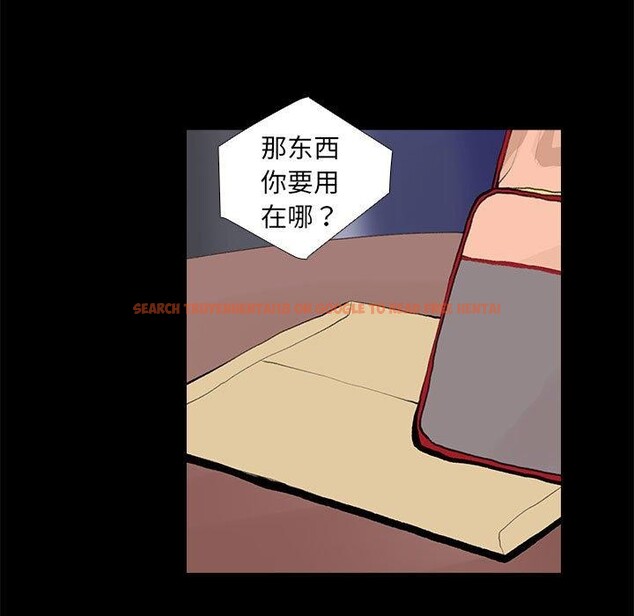 查看漫画撩妹筆記本 - 第20話 - www.tymanga.com中的2903771图片