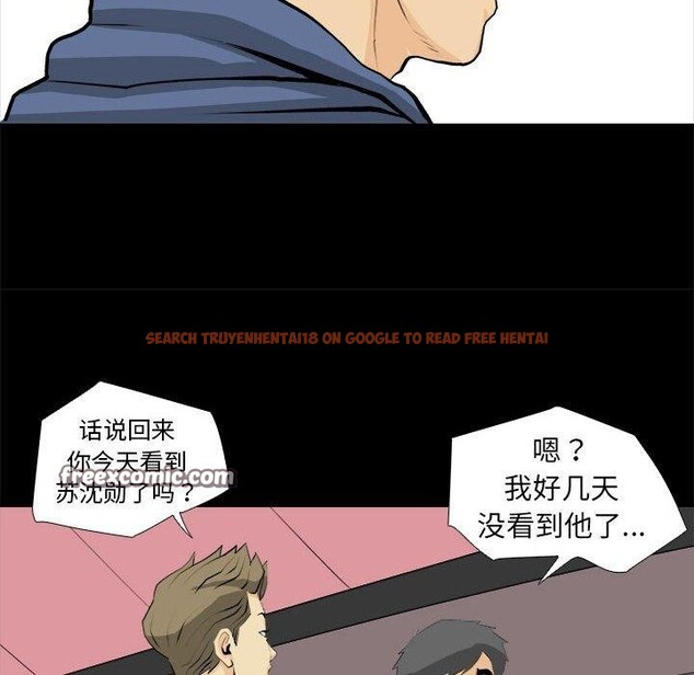 查看漫画撩妹筆記本 - 第20話 - www.tymanga.com中的2903782图片