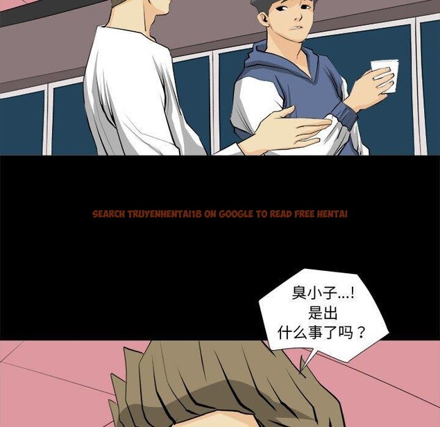 查看漫画撩妹筆記本 - 第20話 - www.tymanga.com中的2903783图片