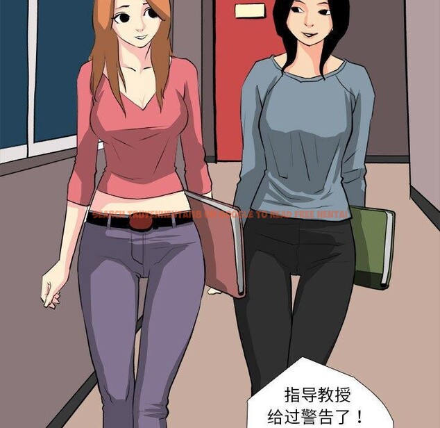 查看漫画撩妹筆記本 - 第20話 - www.tymanga.com中的2903787图片