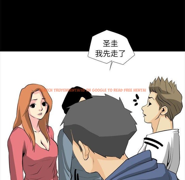 查看漫画撩妹筆記本 - 第20話 - www.tymanga.com中的2903797图片