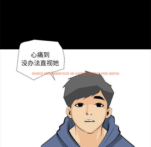 查看漫画撩妹筆記本 - 第20話 - www.tymanga.com中的2903812图片