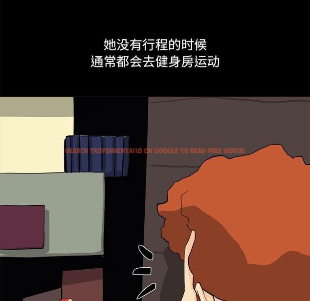 查看漫画撩妹筆記本 - 第20話 - www.tymanga.com中的2903821图片