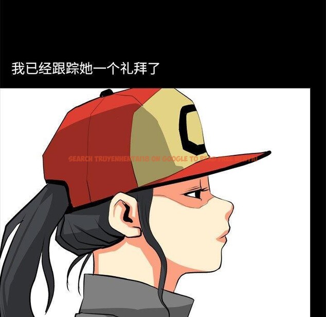 查看漫画撩妹筆記本 - 第20話 - www.tymanga.com中的2903823图片