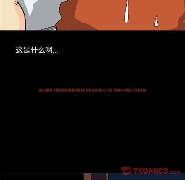 查看漫画撩妹筆記本 - 第20話 - www.tymanga.com中的2903828图片