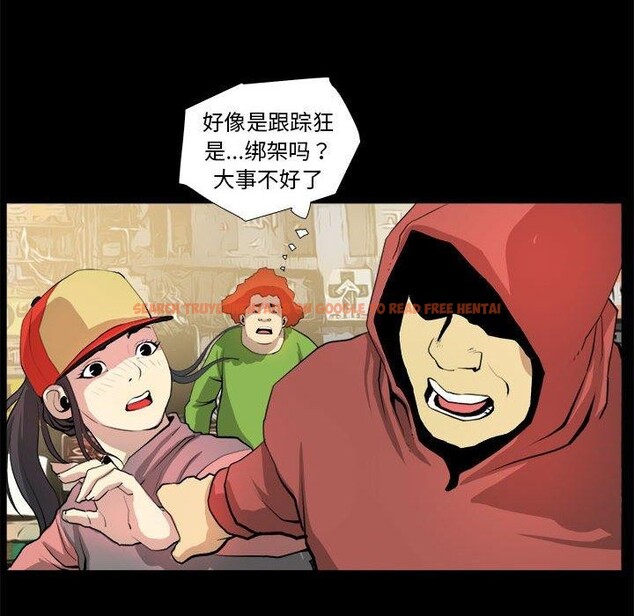 查看漫画撩妹筆記本 - 第21話 - www.tymanga.com中的2933992图片