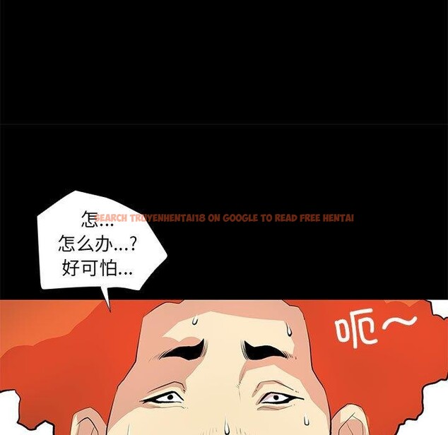 查看漫画撩妹筆記本 - 第21話 - www.tymanga.com中的2933993图片