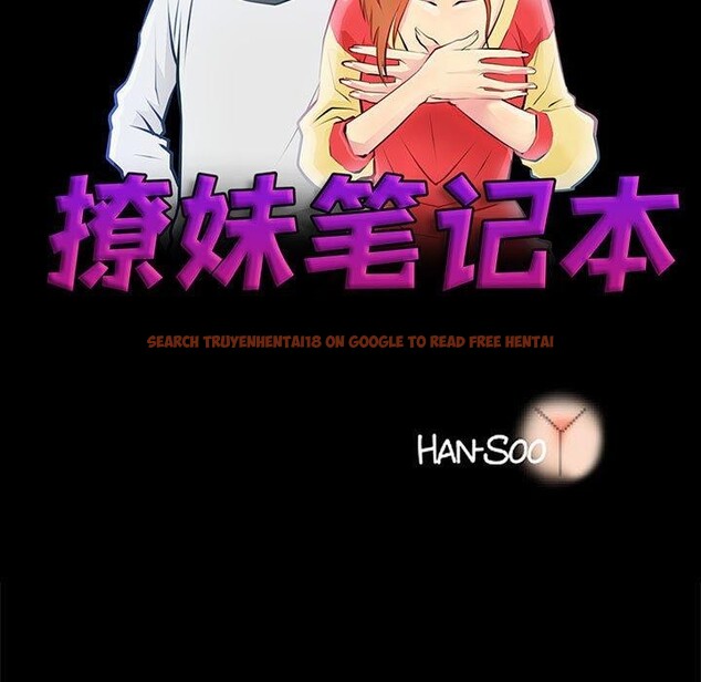 查看漫画撩妹筆記本 - 第21話 - www.tymanga.com中的2933999图片