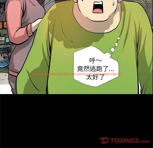 查看漫画撩妹筆記本 - 第21話 - www.tymanga.com中的2934010图片